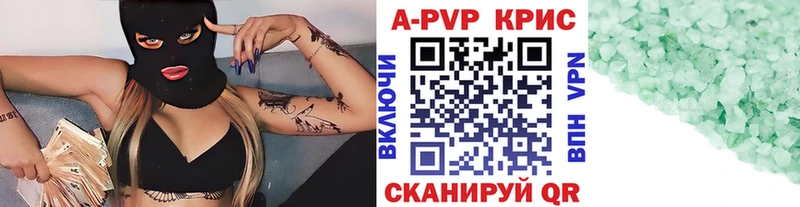A PVP СК  Борзя 
