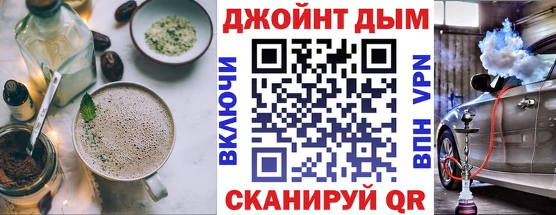 Еда ТГК конопля  Борзя 