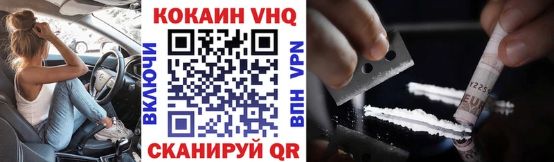 Cocaine Перу  Борзя 