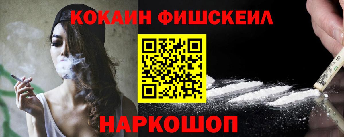 КОКАИН 97%  Вход с VPN  Борзя  Кокаин  Cocaine Колумбийский 