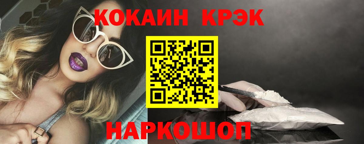 COCAIN VHQ Борзя