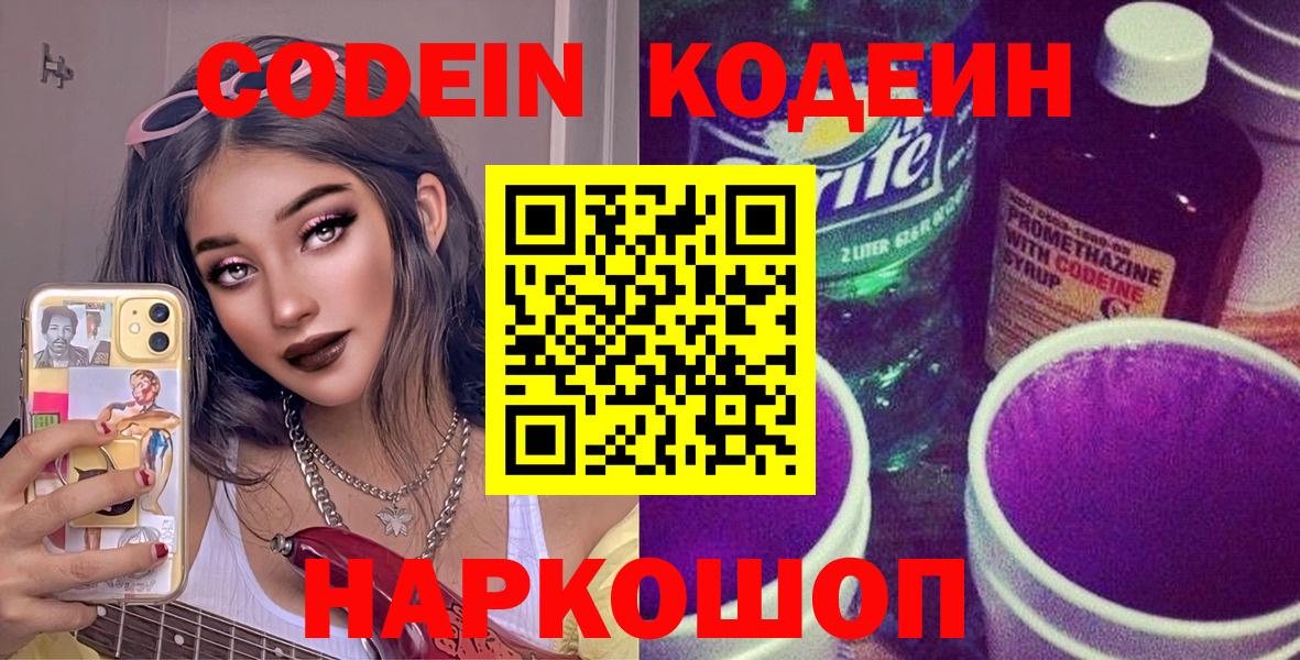 Галлюциногенные грибы Борзя