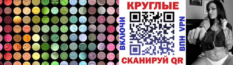Ecstasy XTC  Борзя 