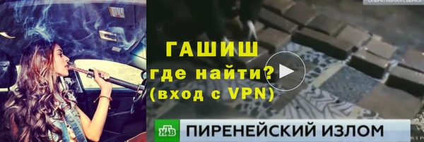 герыч Алзамай