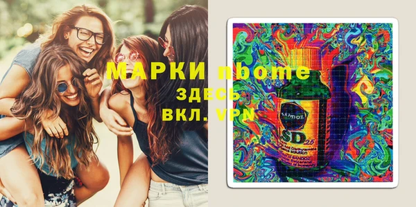 MDMA Premium VHQ Алексин