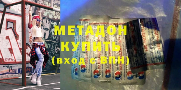 MDMA Premium VHQ Алексин