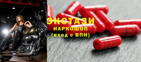 стафф Алексеевка