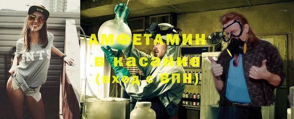 MDMA Premium VHQ Алексин