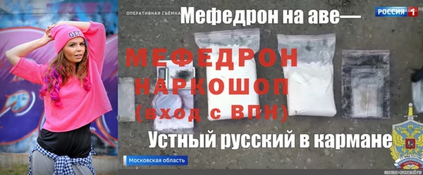стафф Алексеевка