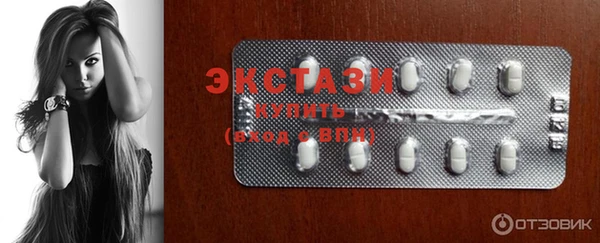 MDMA Premium VHQ Алексин