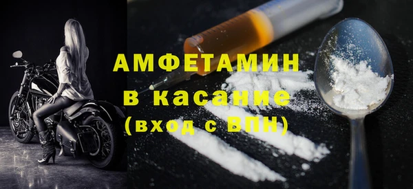 MDMA Premium VHQ Алексин