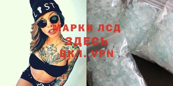 стафф Алексеевка