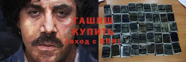 стафф Алексеевка