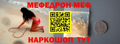 кокаин VHQ Балаково