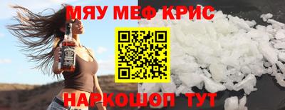 кокаин VHQ Балаково