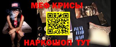 кокаин VHQ Балаково