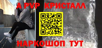 МДПВ Балашиха