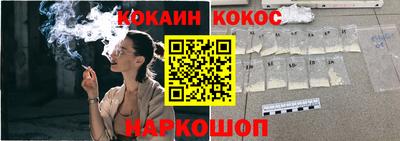 кокаин VHQ Балаково