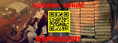 кокаин VHQ Балаково