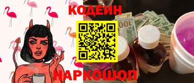 кокаин VHQ Балаково