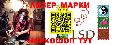 кокаин VHQ Балаково