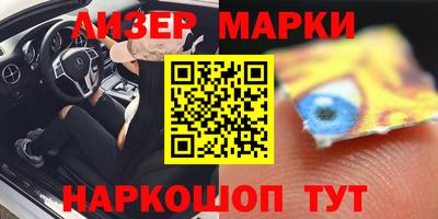 индика Балахна