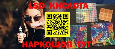 индика Балахна