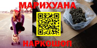 кокаин VHQ Балаково