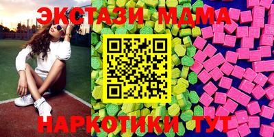 кокаин VHQ Балаково