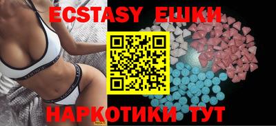 кокаин VHQ Балаково