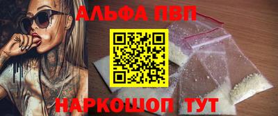 кокаин VHQ Балаково