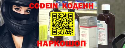 кокаин VHQ Балаково
