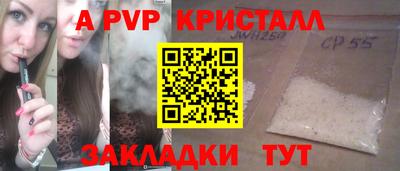 кокаин VHQ Балаково