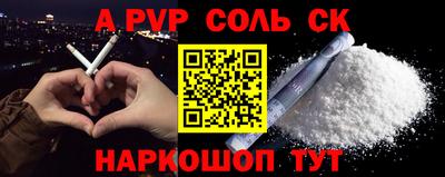кокаин VHQ Балаково