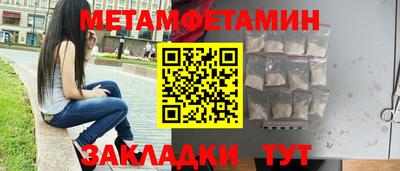 кокаин VHQ Балаково