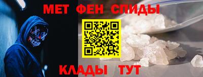 кокаин VHQ Балаково