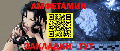 кокаин VHQ Балаково