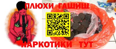 индика Балахна