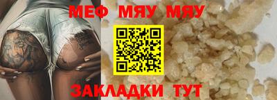 кокаин VHQ Балаково