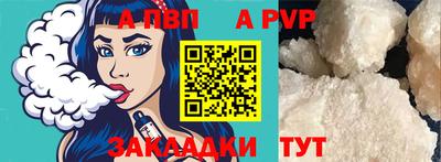 МДПВ Балашиха