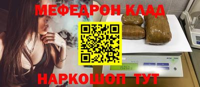 кокаин VHQ Балаково