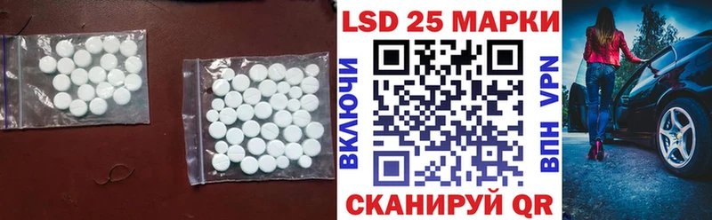 Лсд 25 экстази ecstasy  наркотики  Борзя 