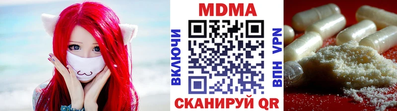 мега   Борзя  МДМА молли  купить наркоту 