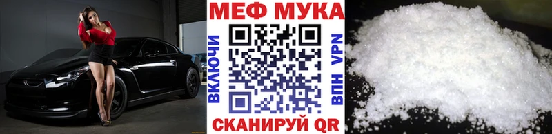 МЕФ кристаллы Борзя