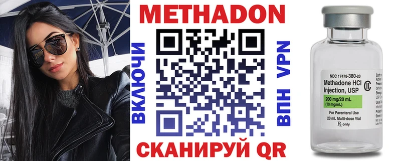 где найти наркотики  omg ТОР  МЕТАДОН кристалл  Борзя 