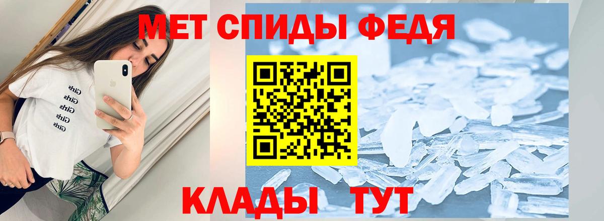 Борзя  Метамфетамин мет  Вход с VPN  Метамфетамин мет 