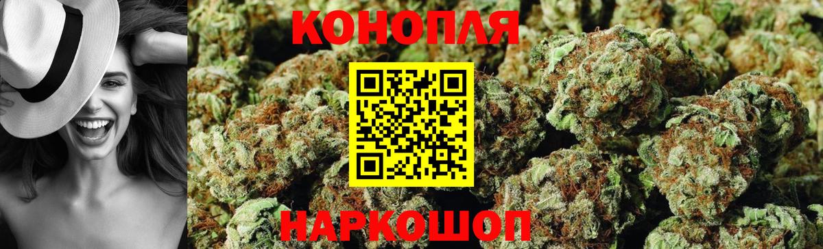 Марихуана тримм Борзя