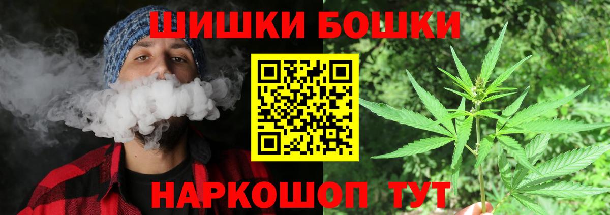 Каннабис семена  Шишки марихуана семена  Борзя  Вход с VPN  МАРИХУАНА VHQ 